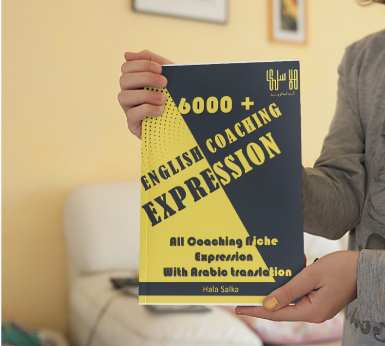 6000+ مصطلح لغة إنجليزية مترجم للغة العربية